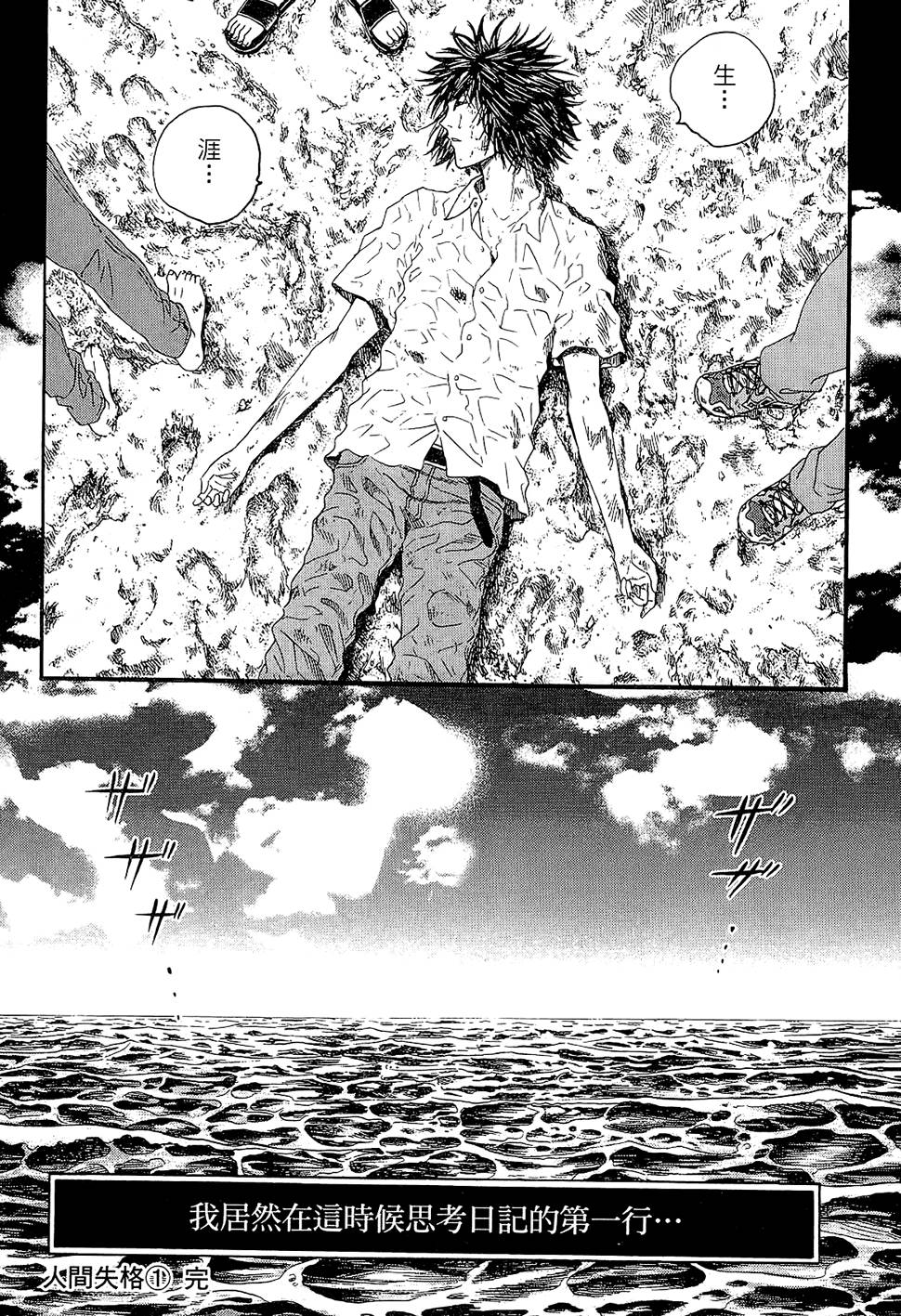第172页