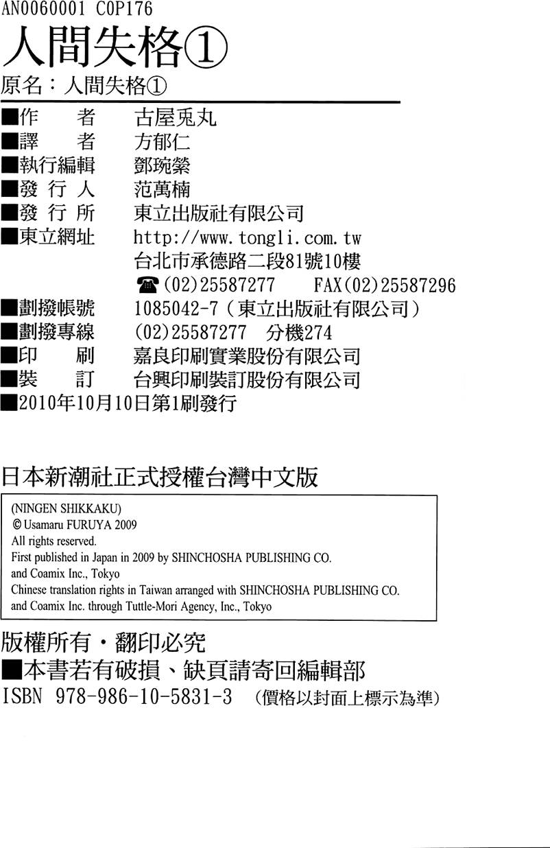 第176页