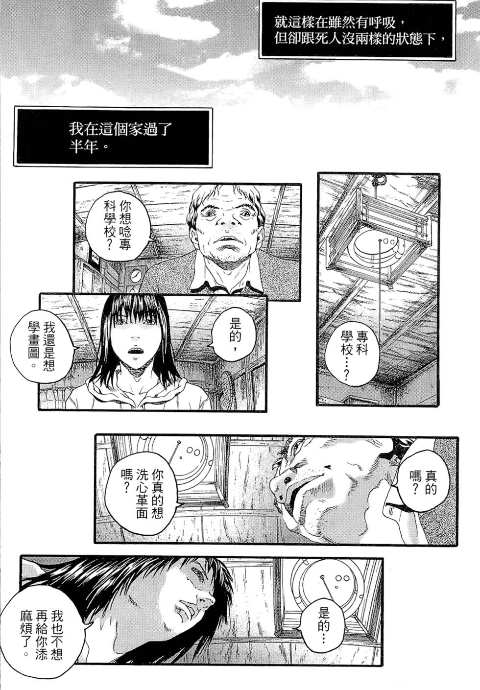 第52页