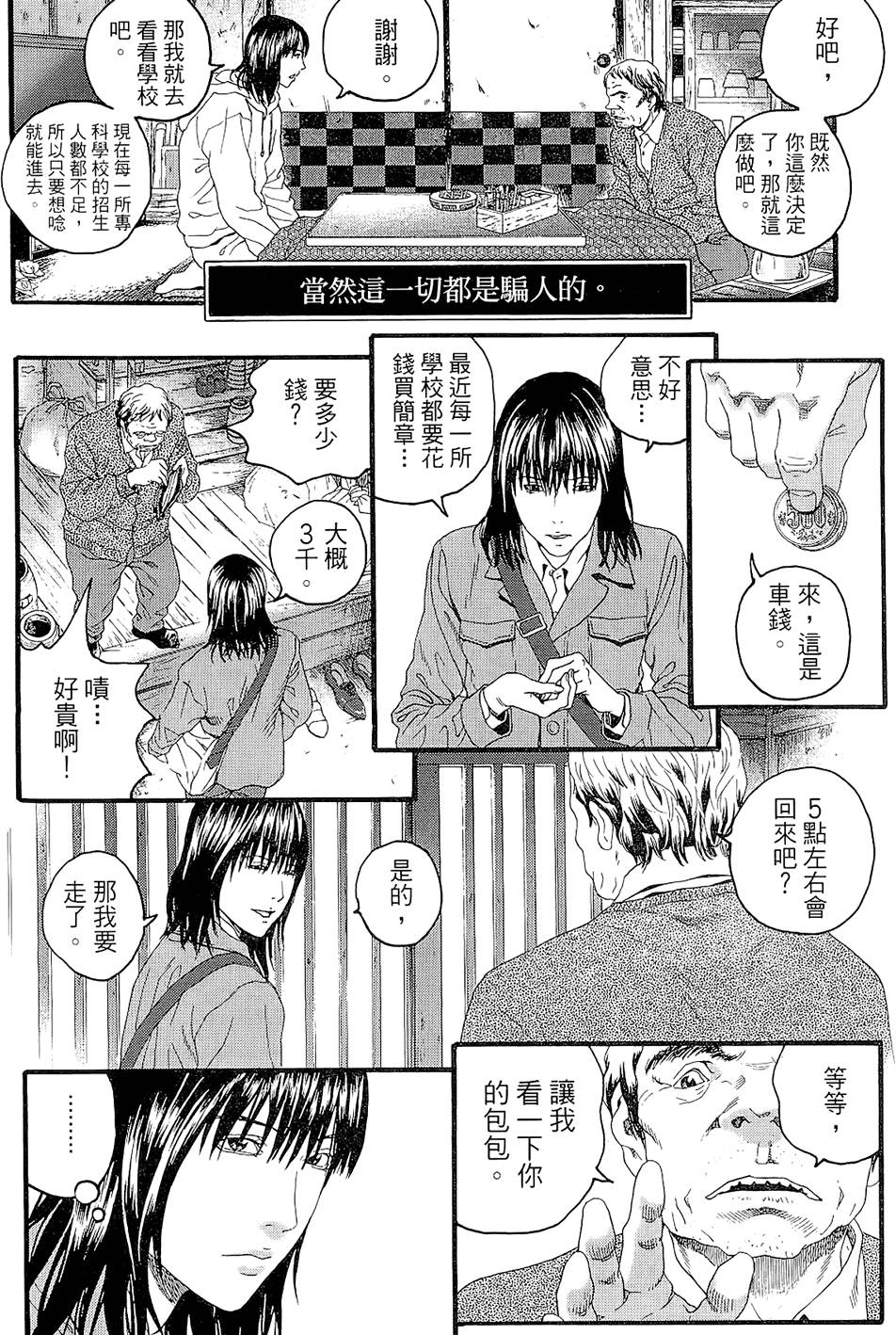 第53页