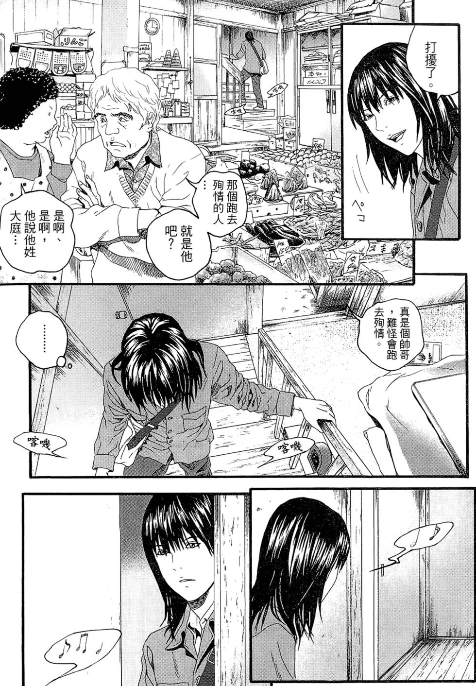 第59页