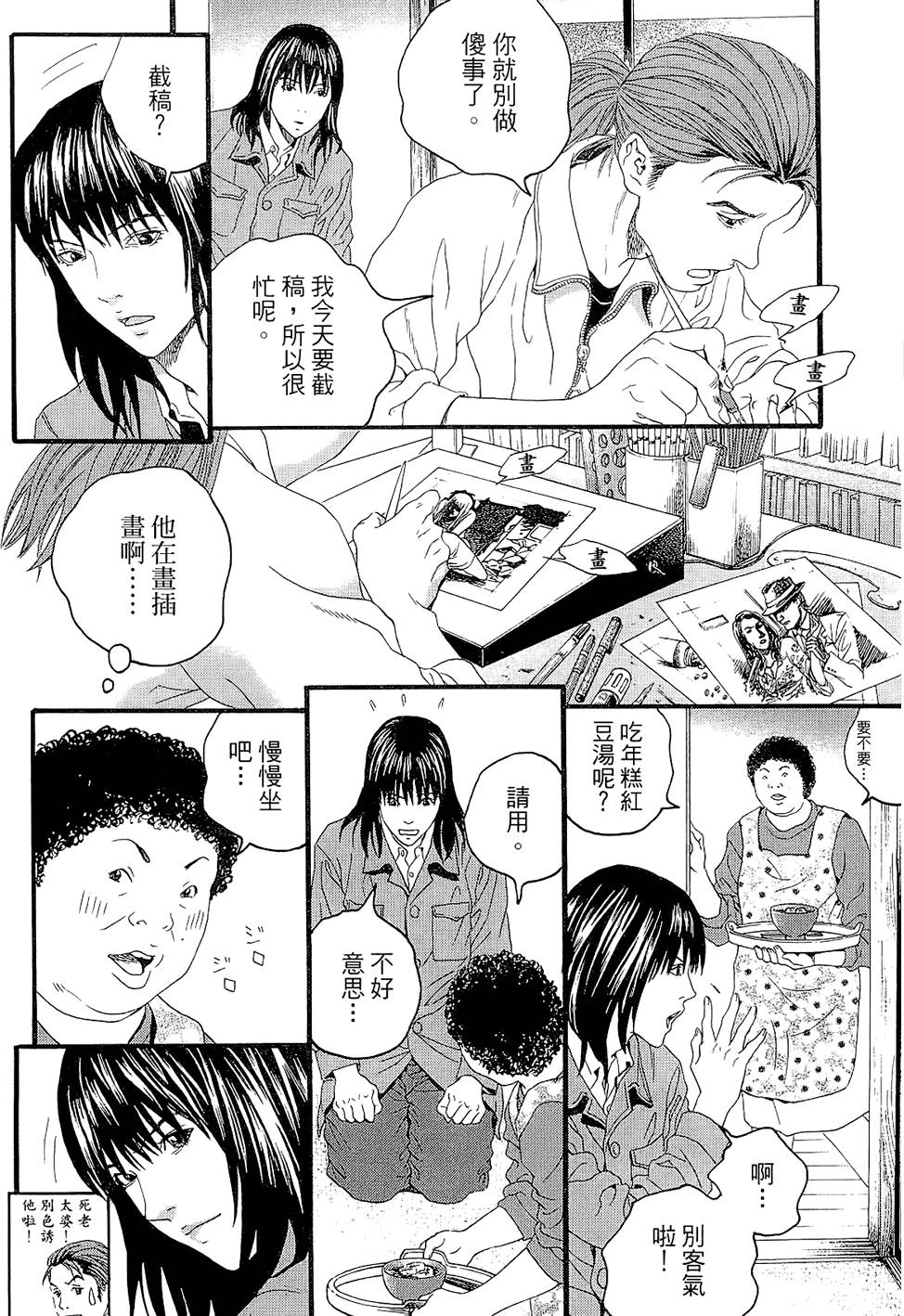 第61页