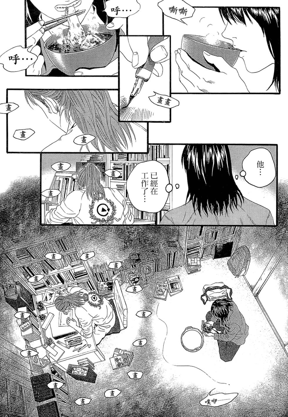 第62页