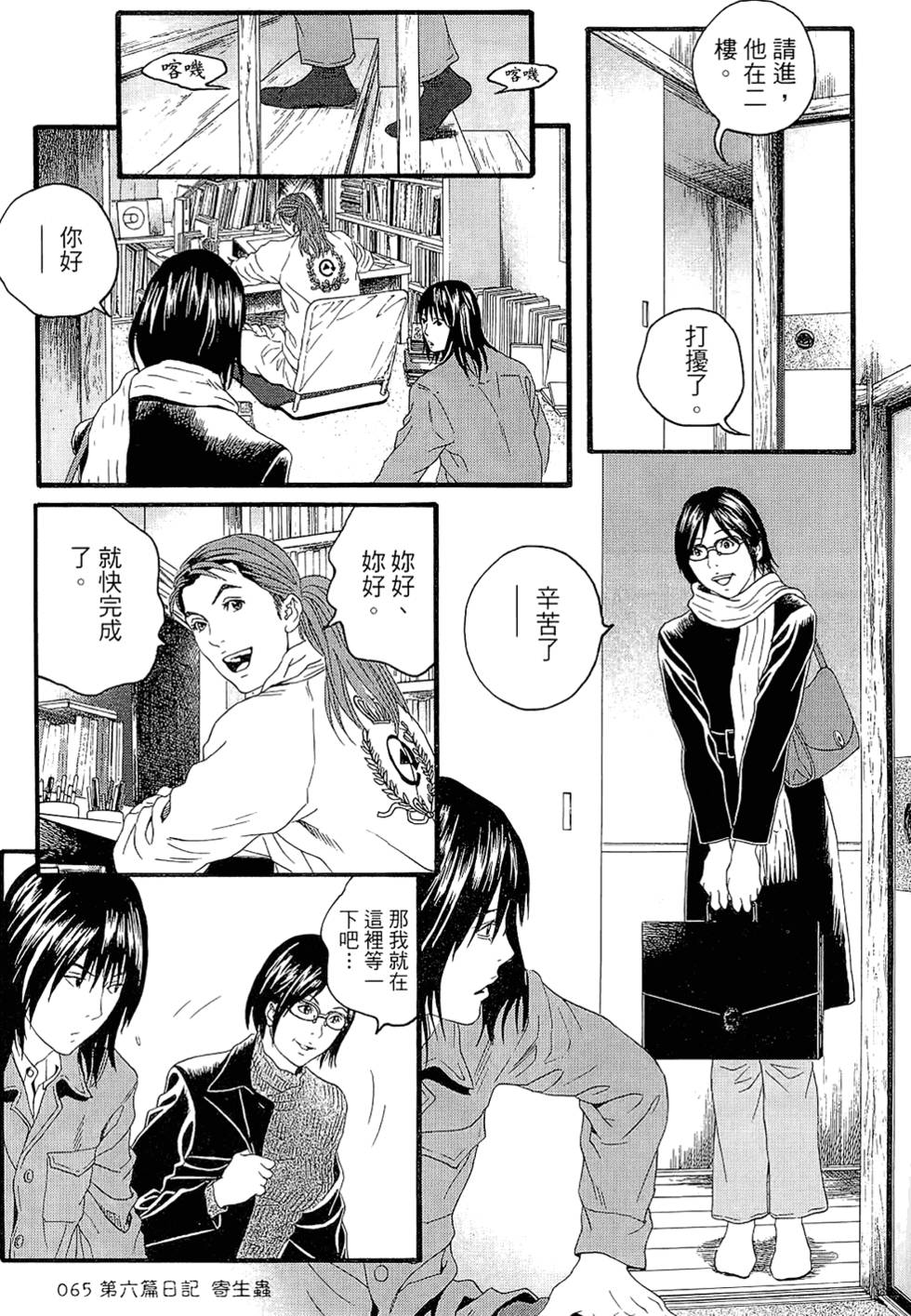 第64页