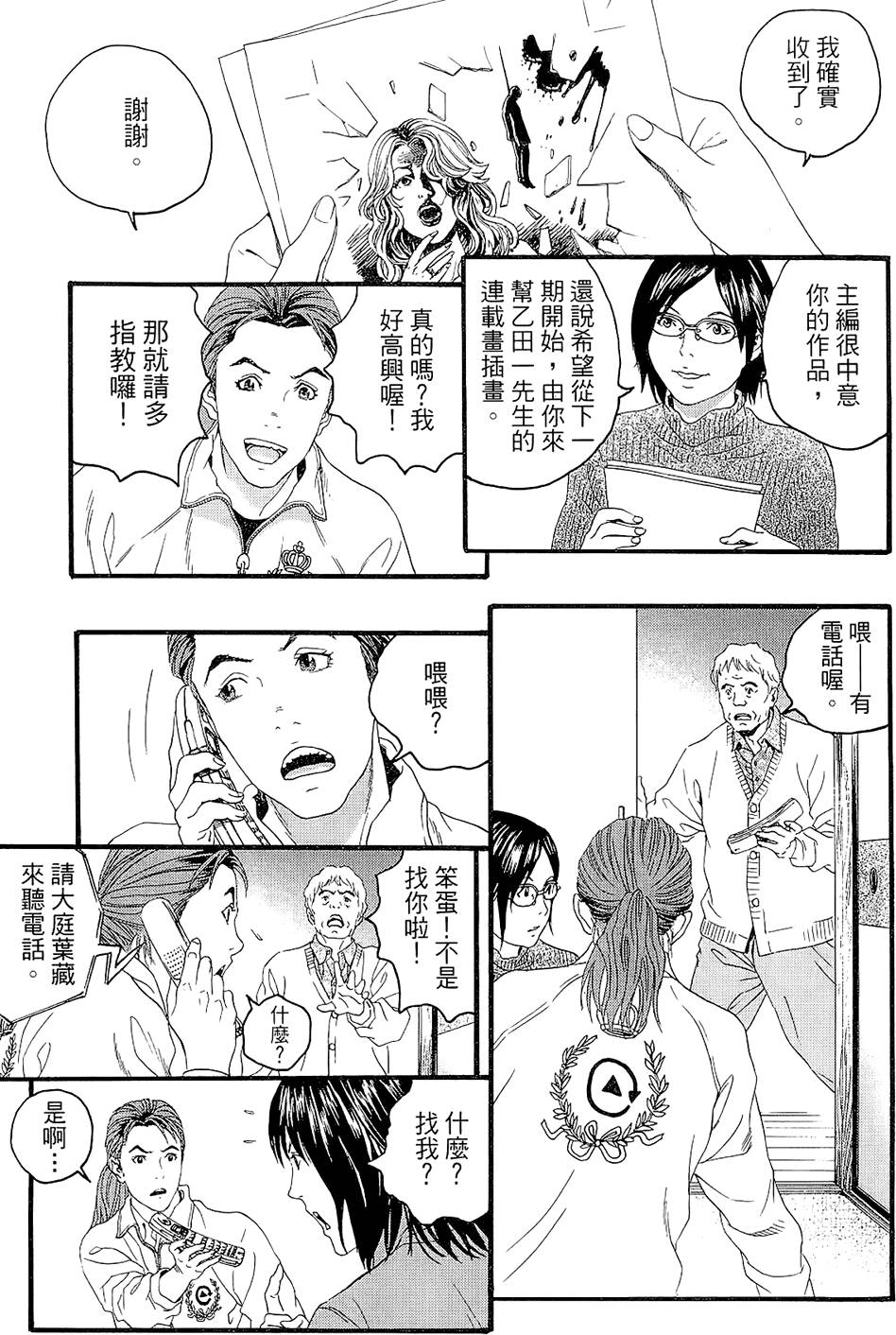 第66页