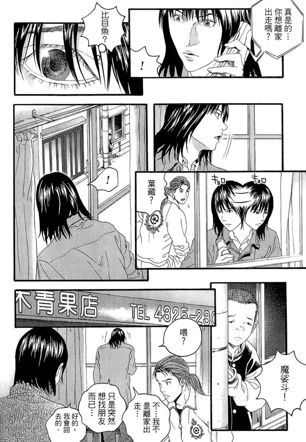 第67页