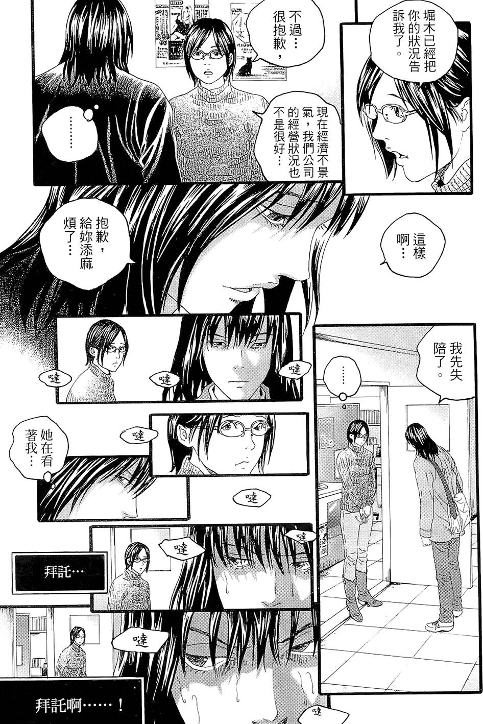 第74页