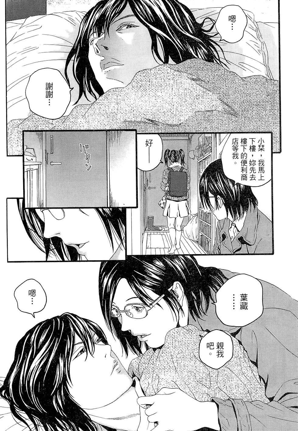 第87页