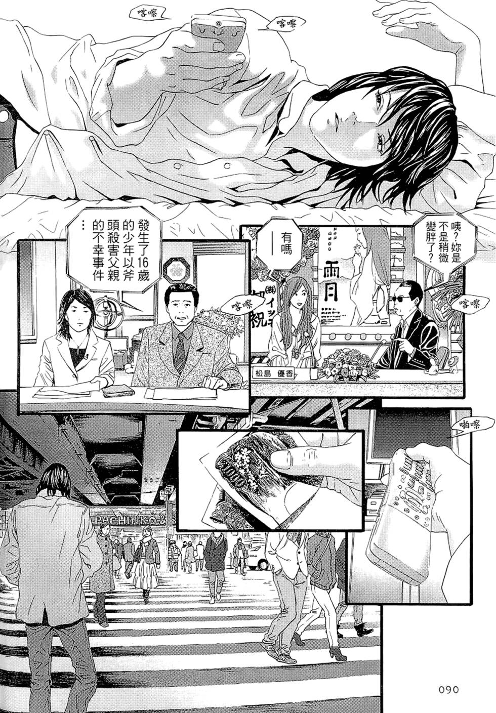 第89页