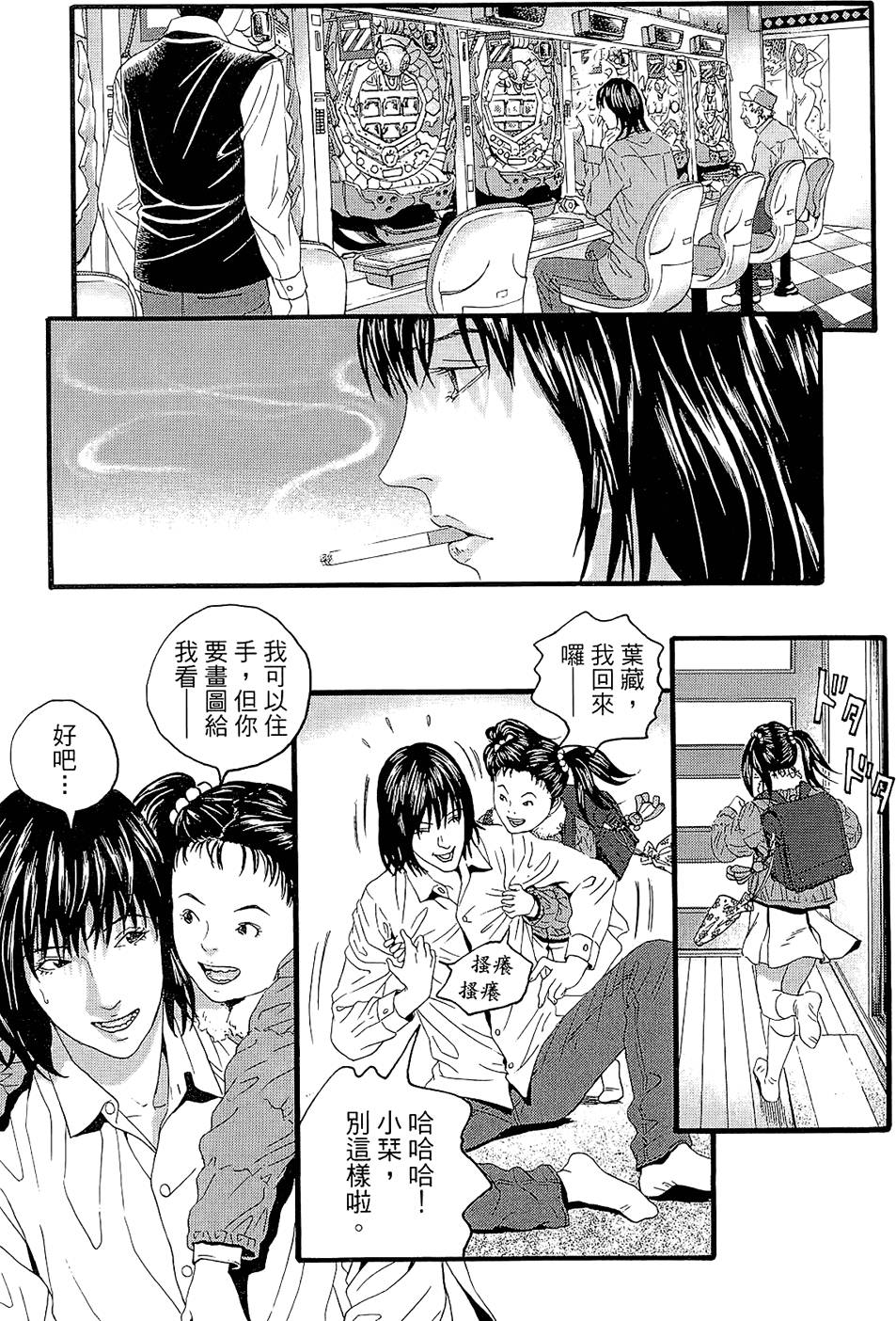 第90页