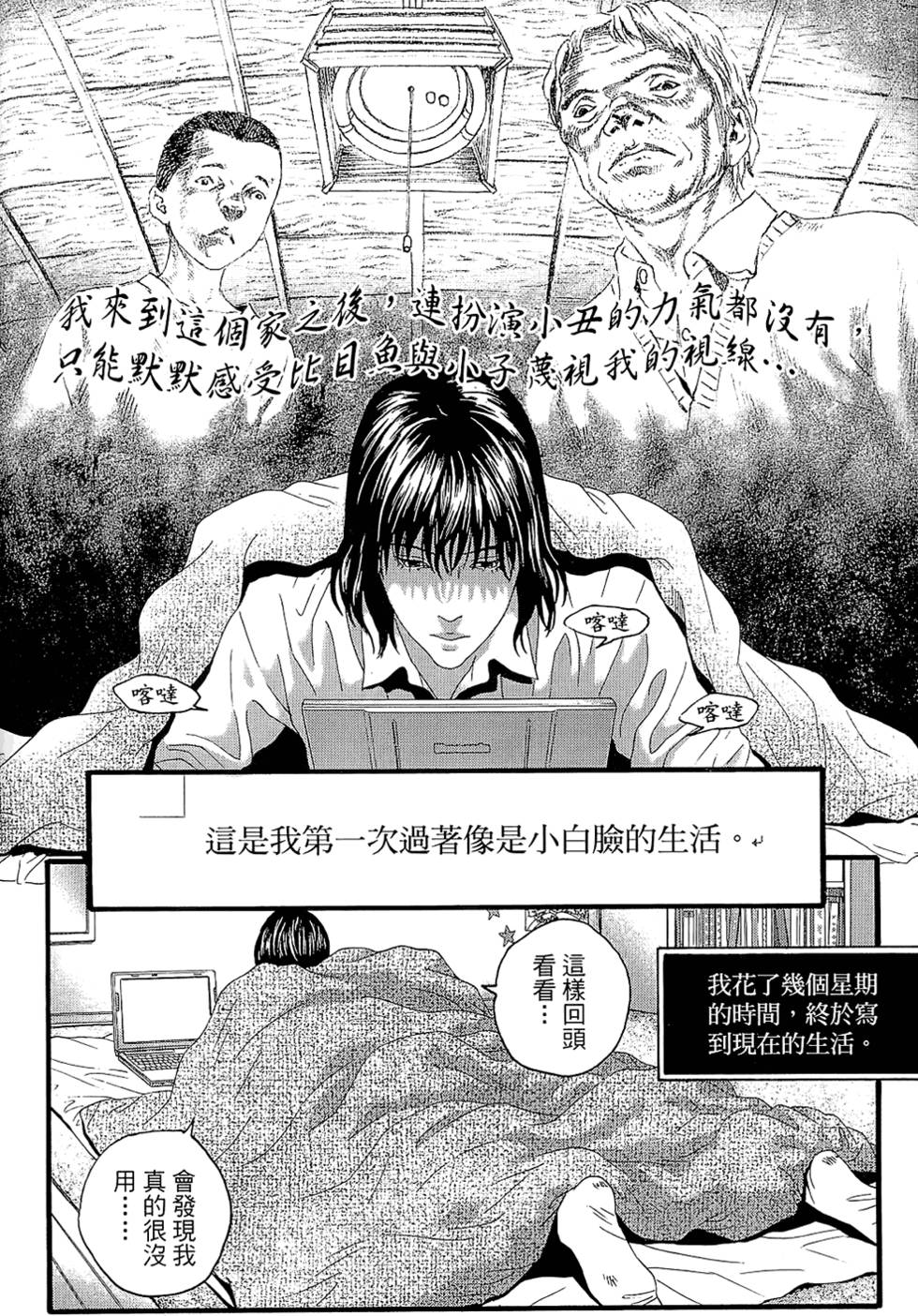 第97页