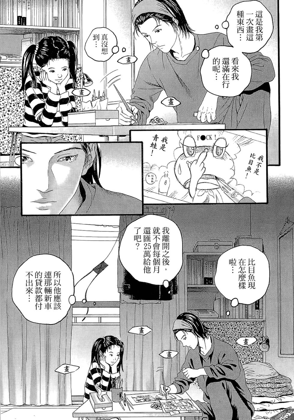 第102页