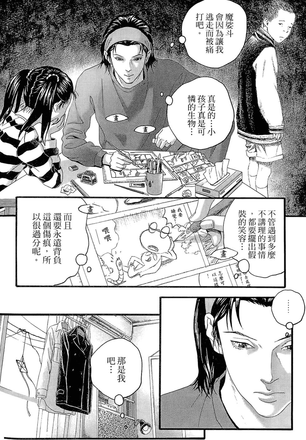第103页