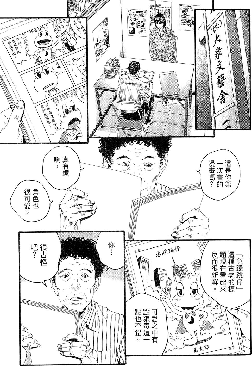 第104页