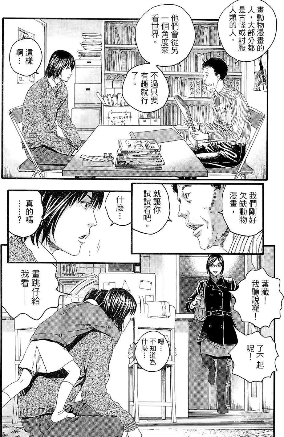 第105页