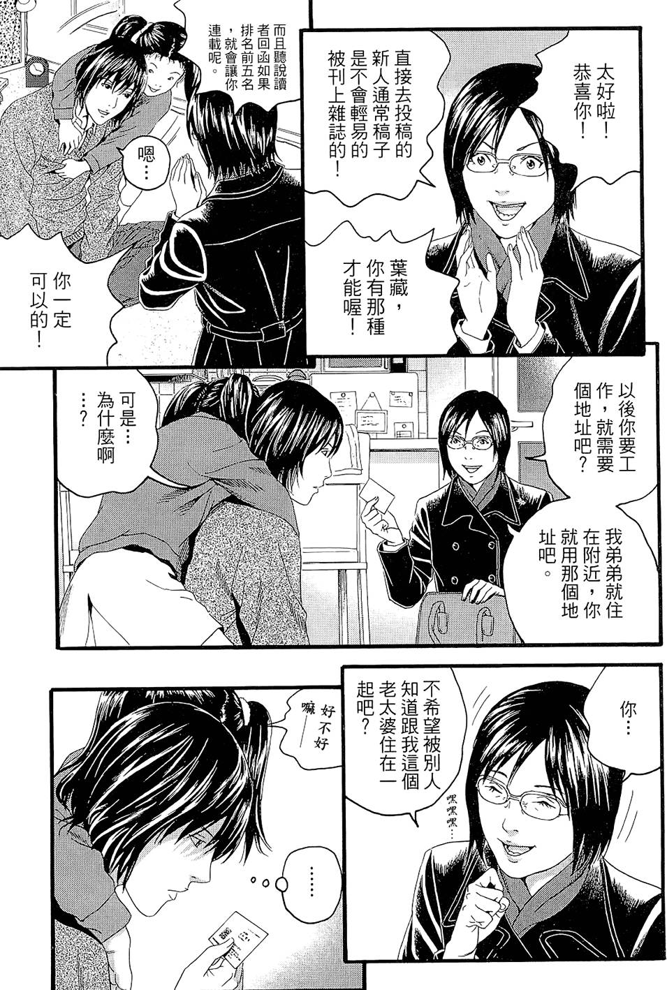 第106页