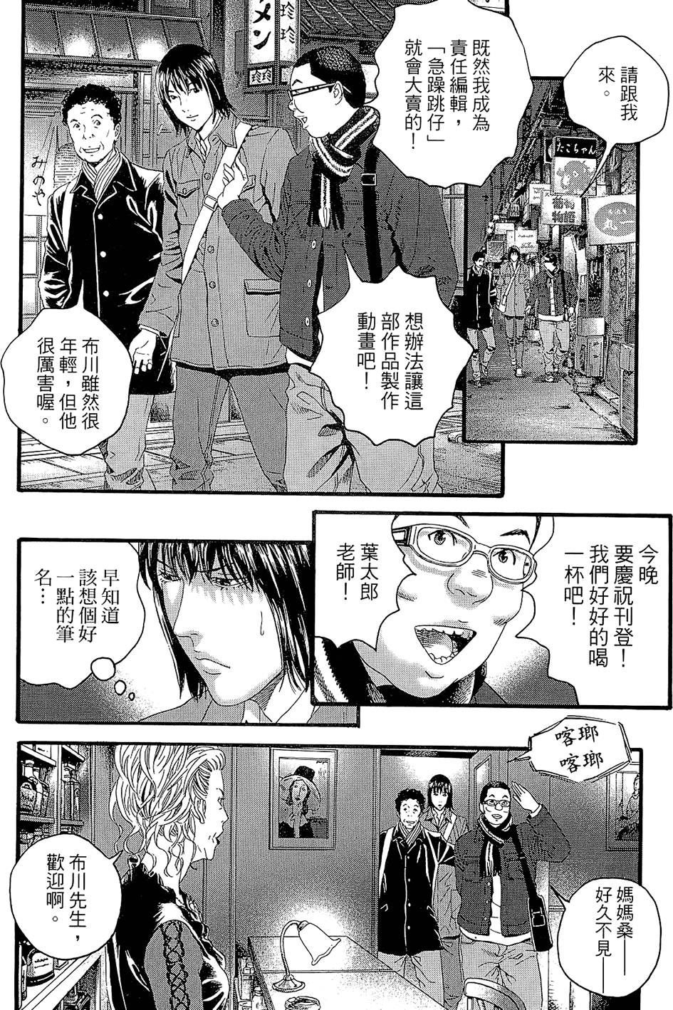 第109页