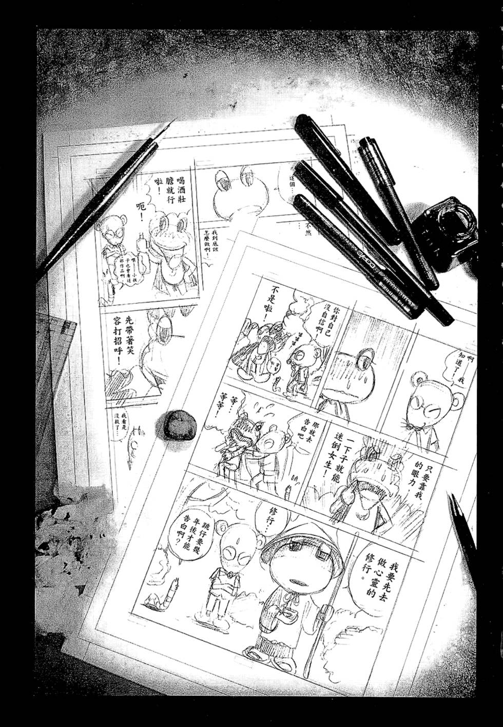 第114页