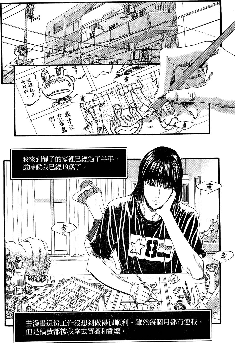 第115页