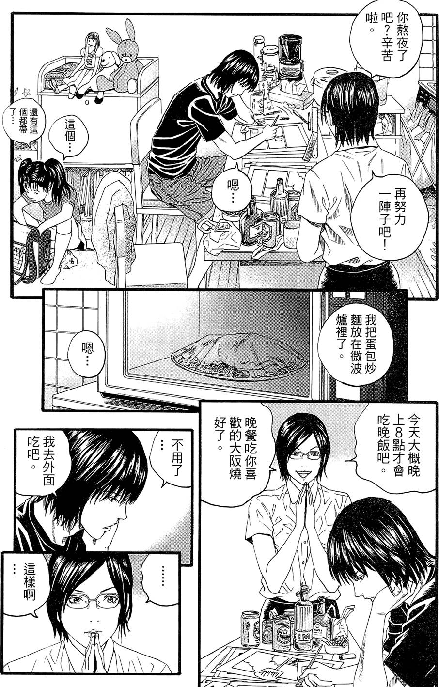 第116页