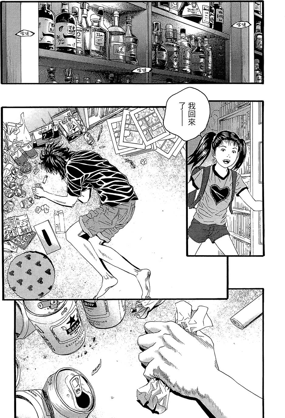 第121页