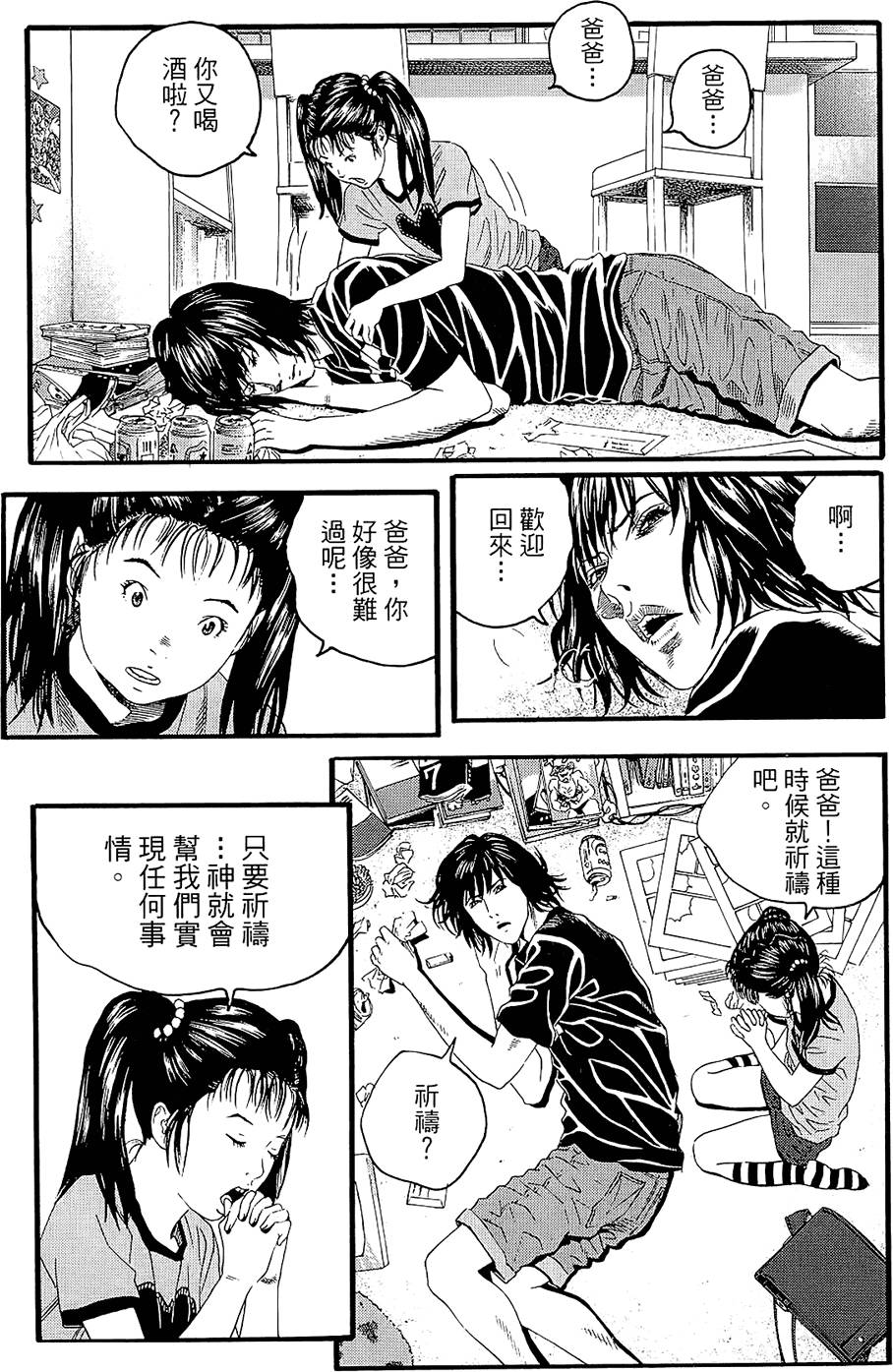 第122页