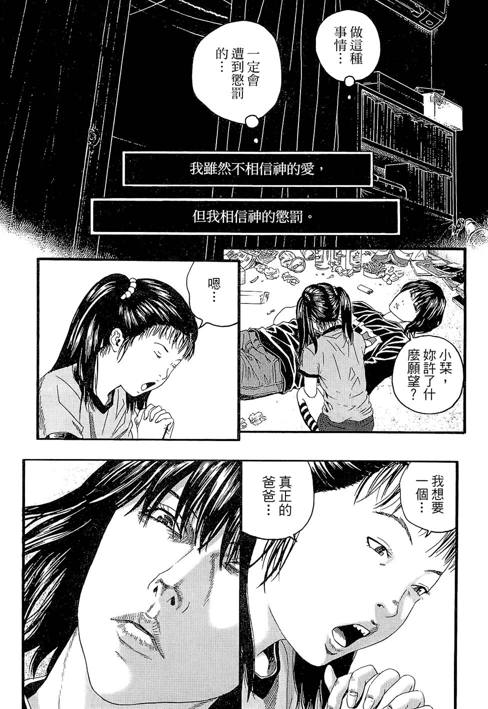 第125页