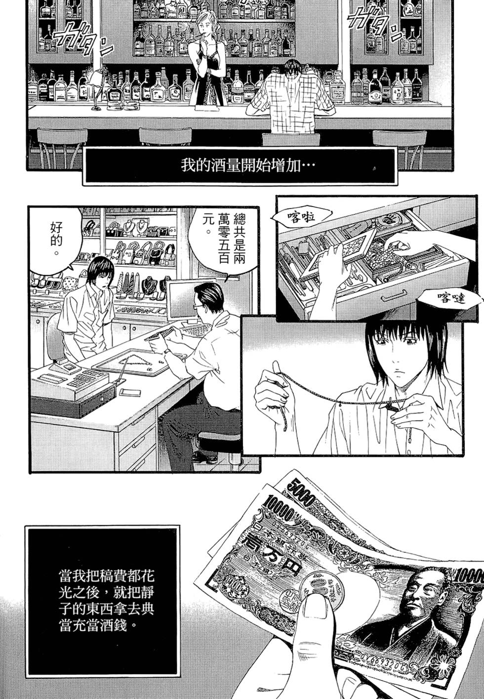 第129页