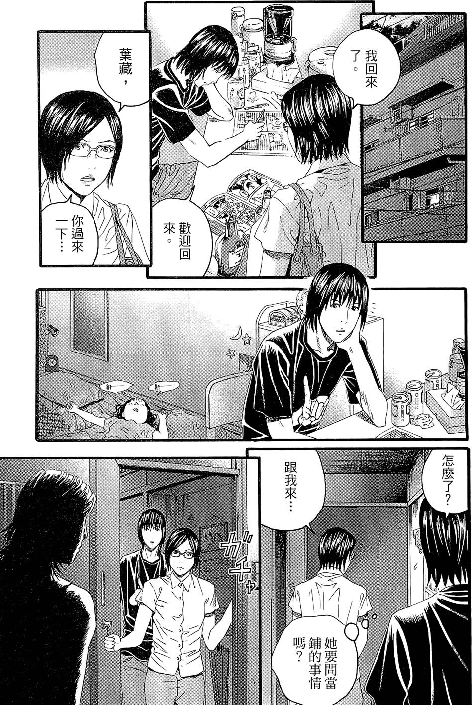 第130页