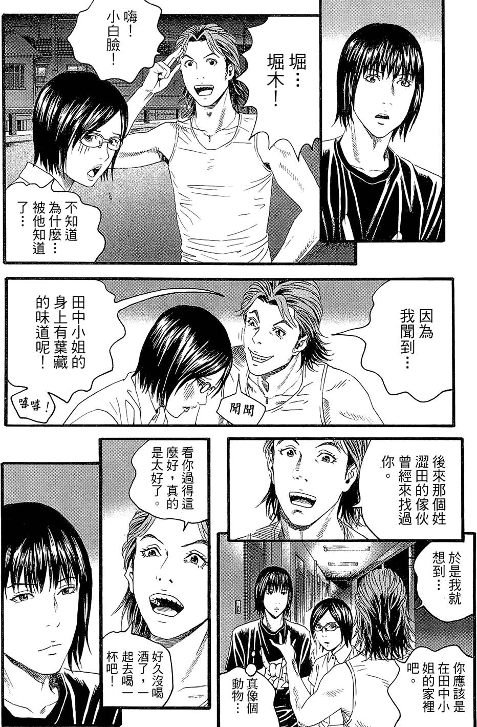 第131页