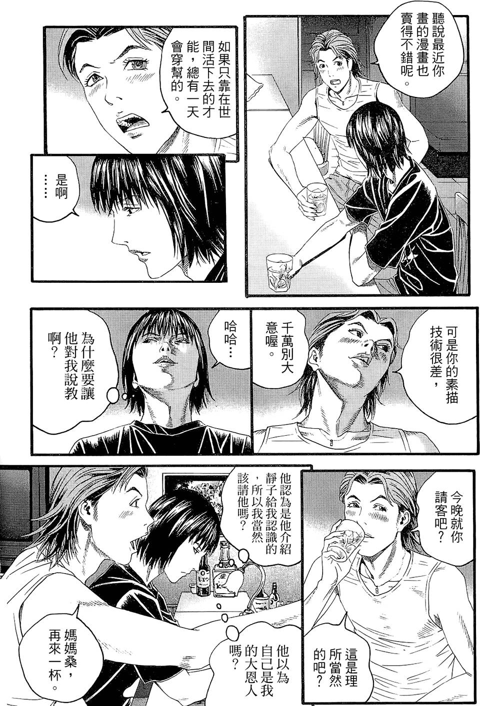 第133页