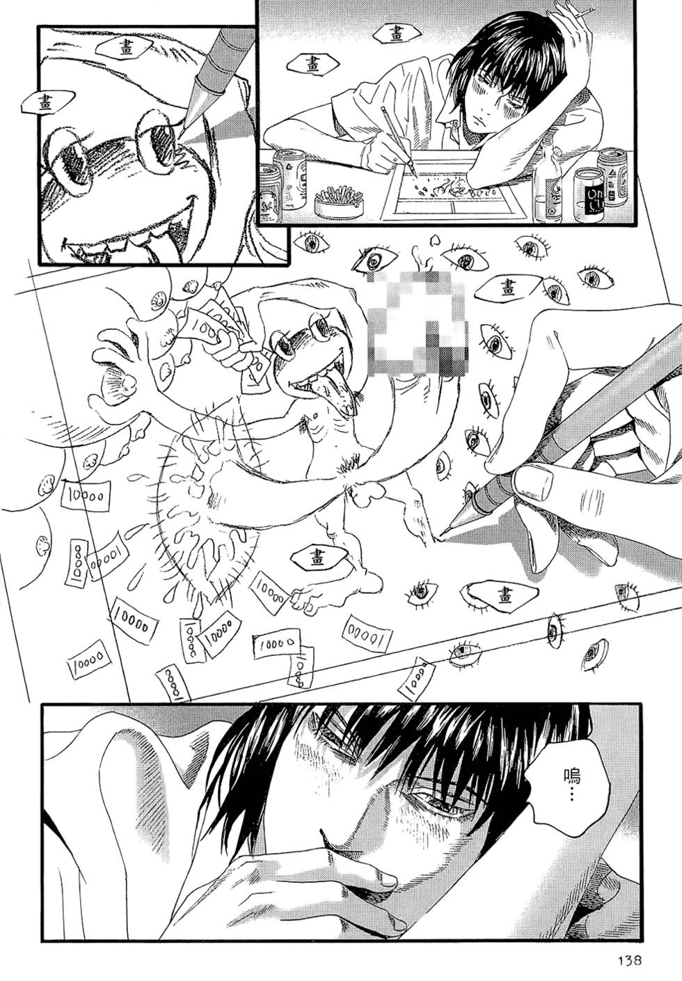 第137页