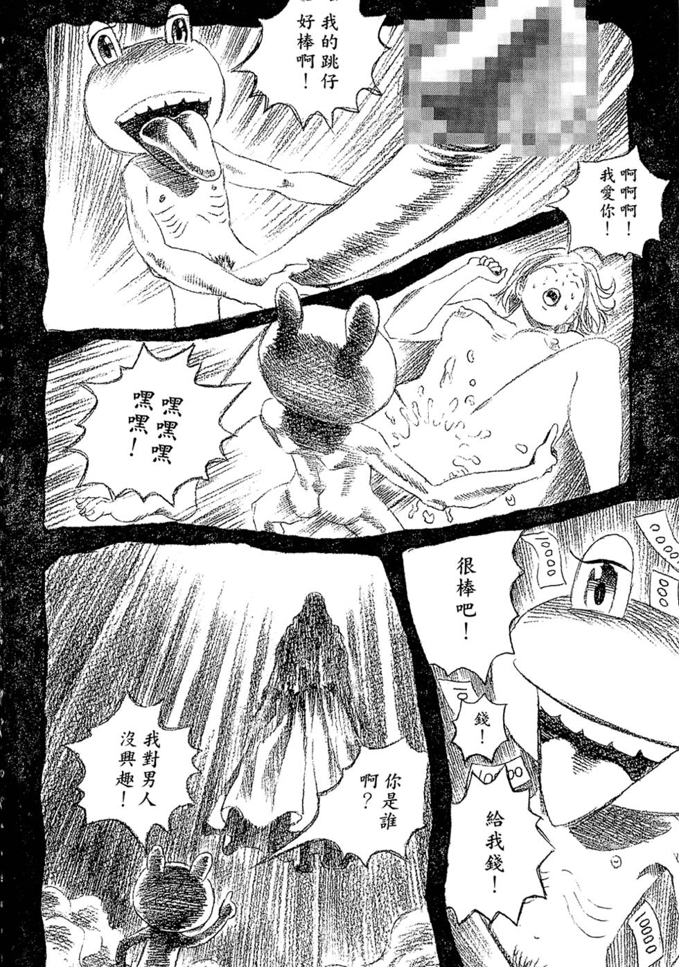 第139页