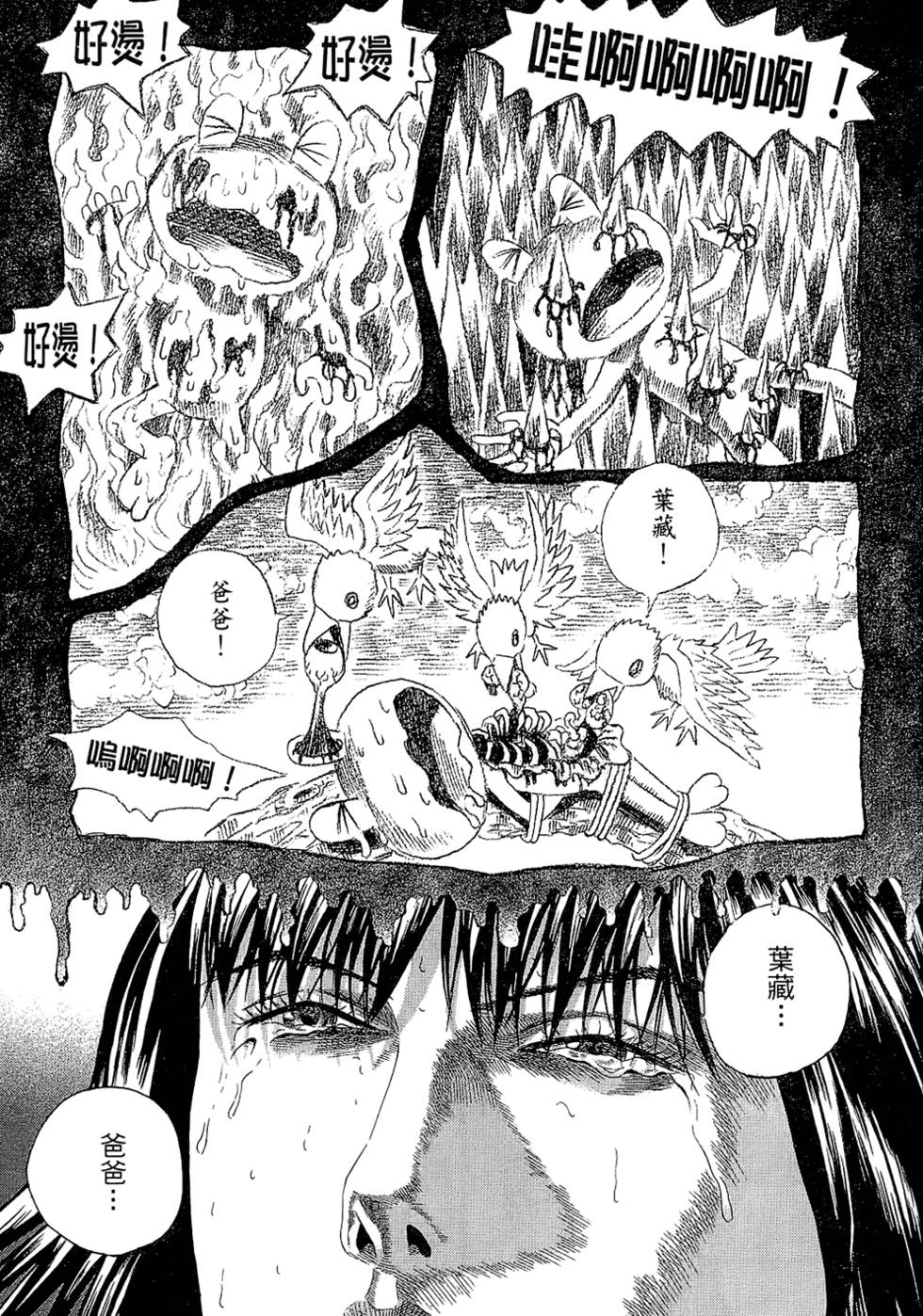 第140页