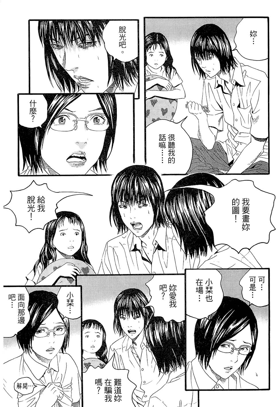 第142页