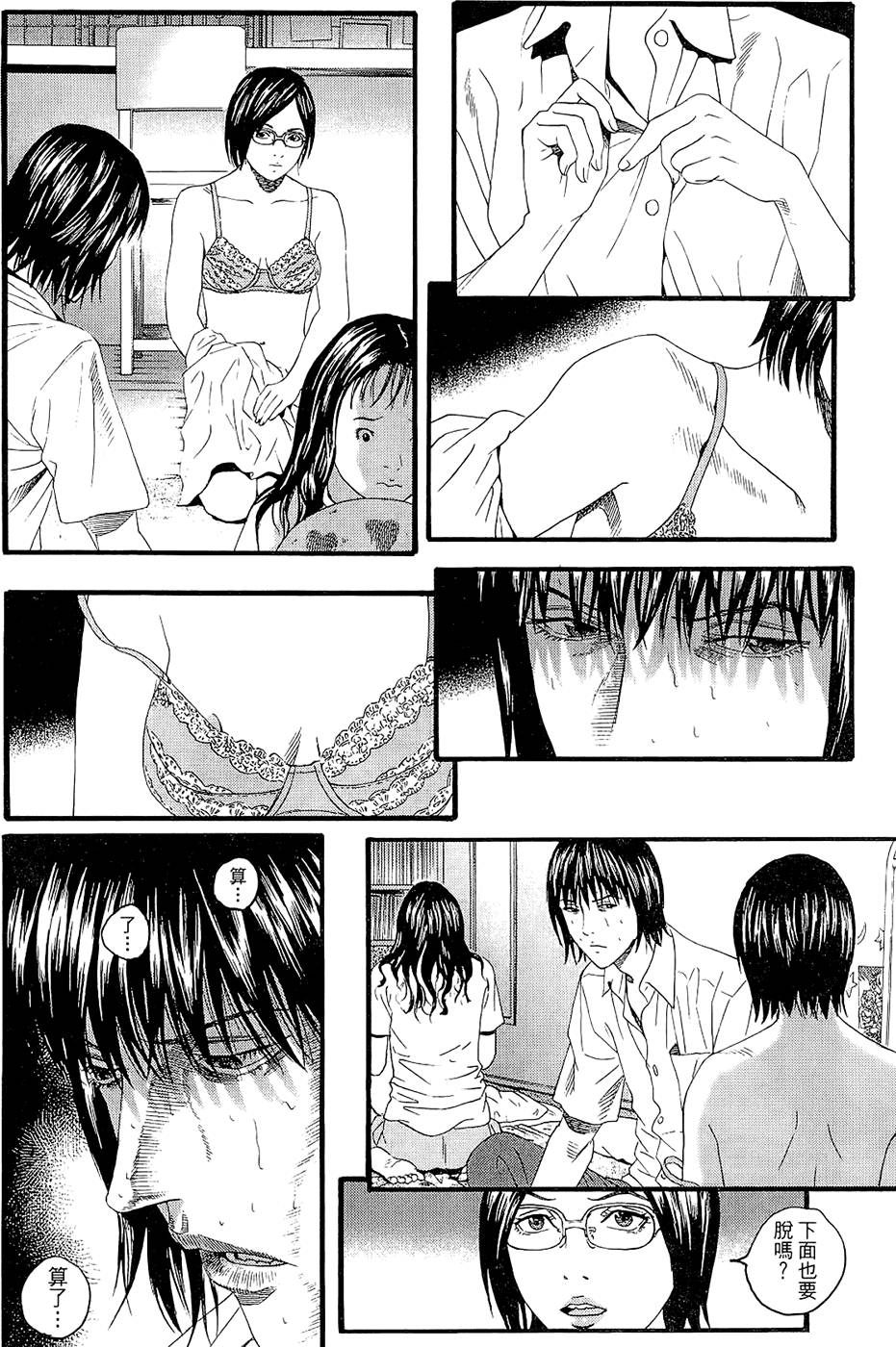 第143页