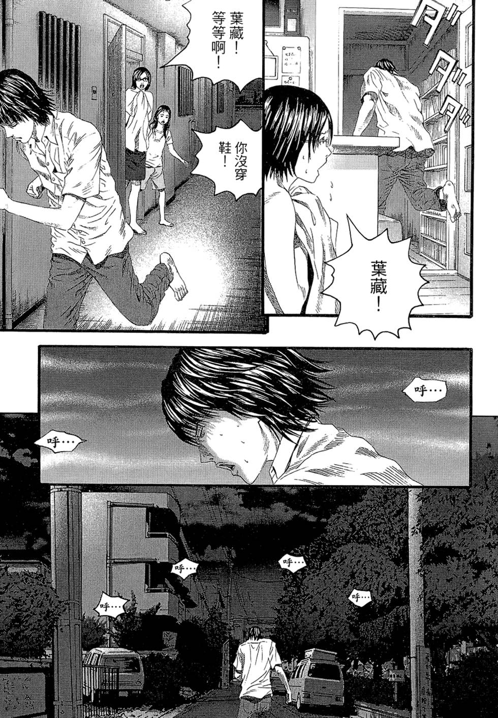 第144页