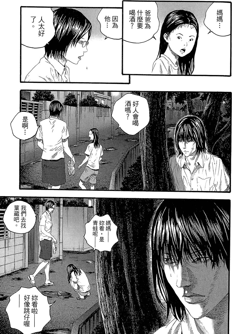 第146页