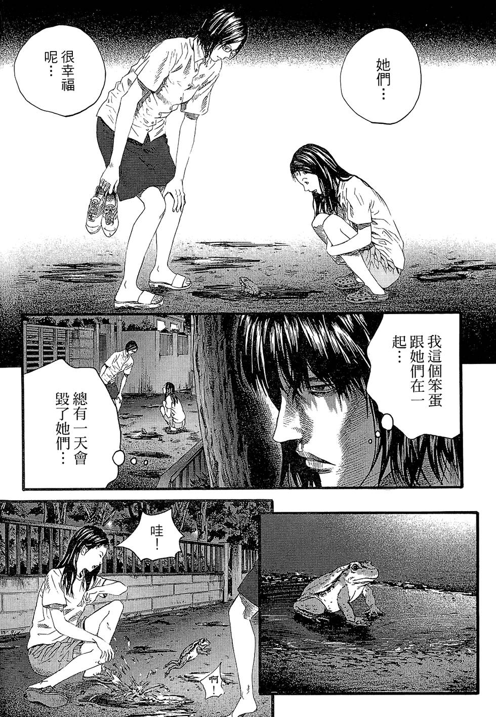 第147页