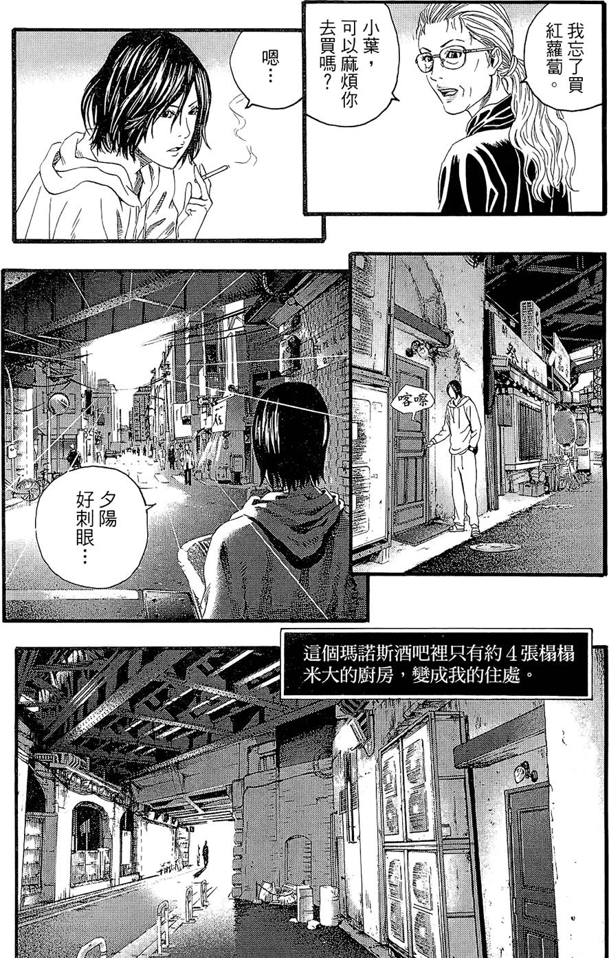 第160页