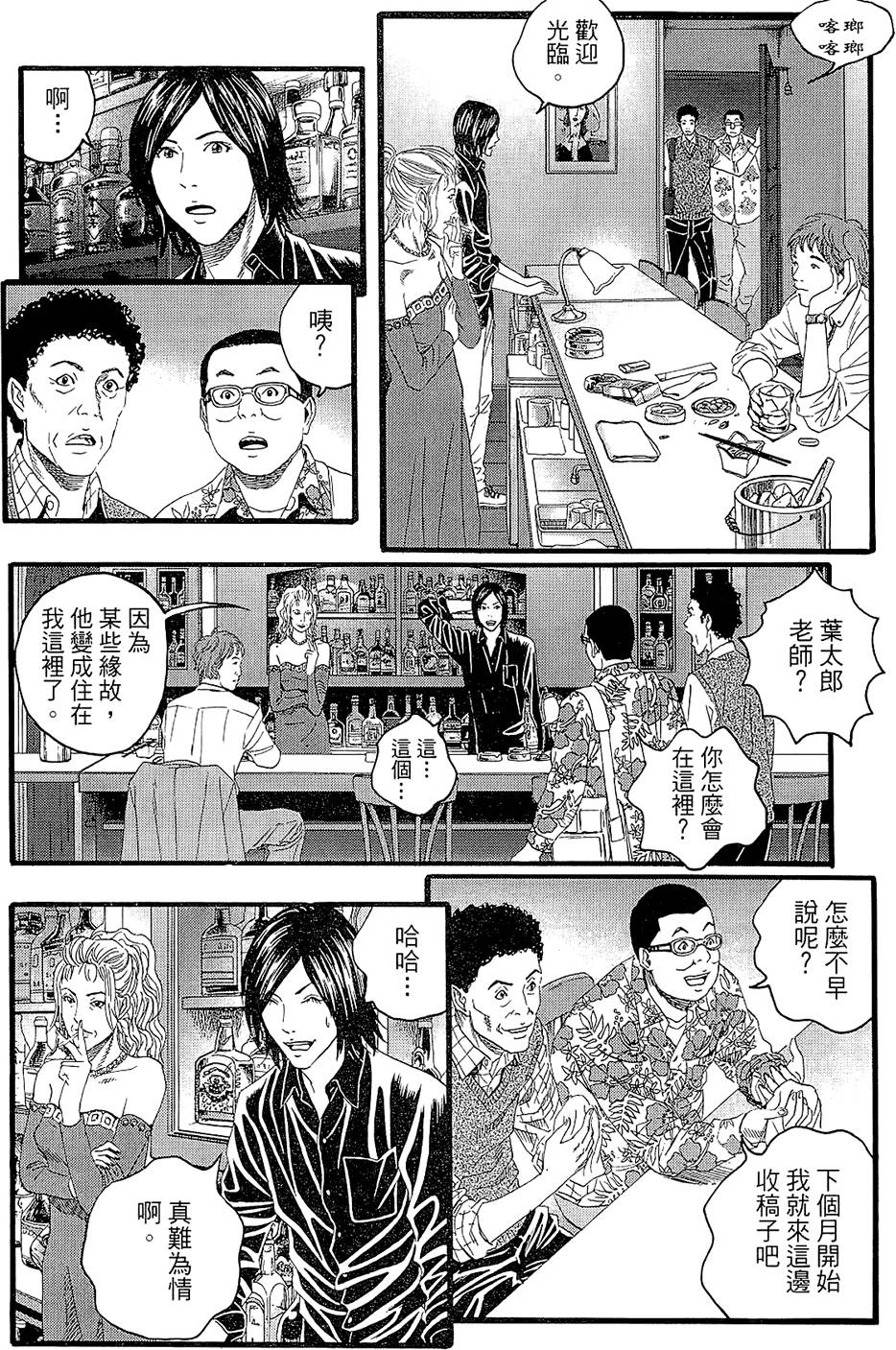 第161页