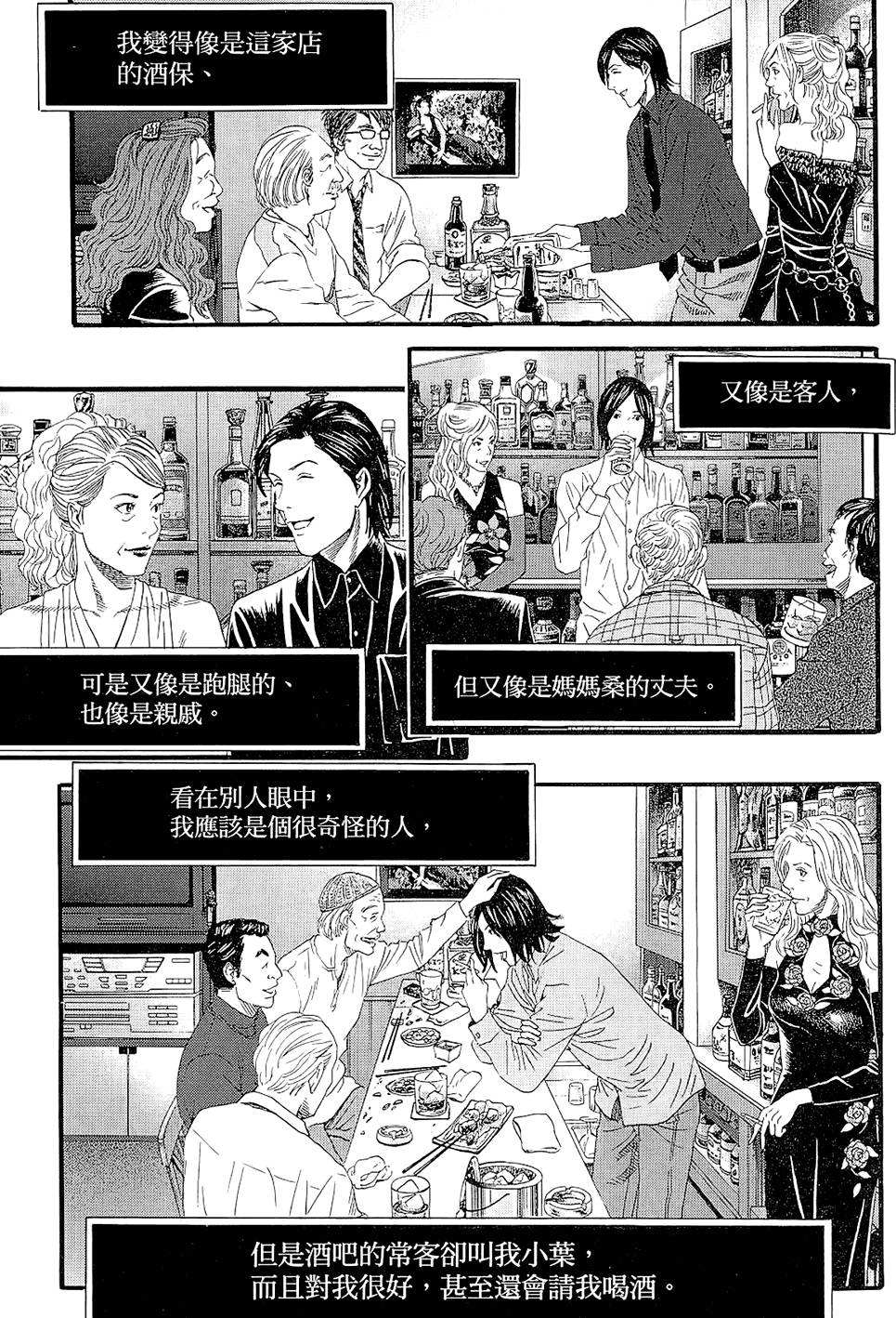 第162页