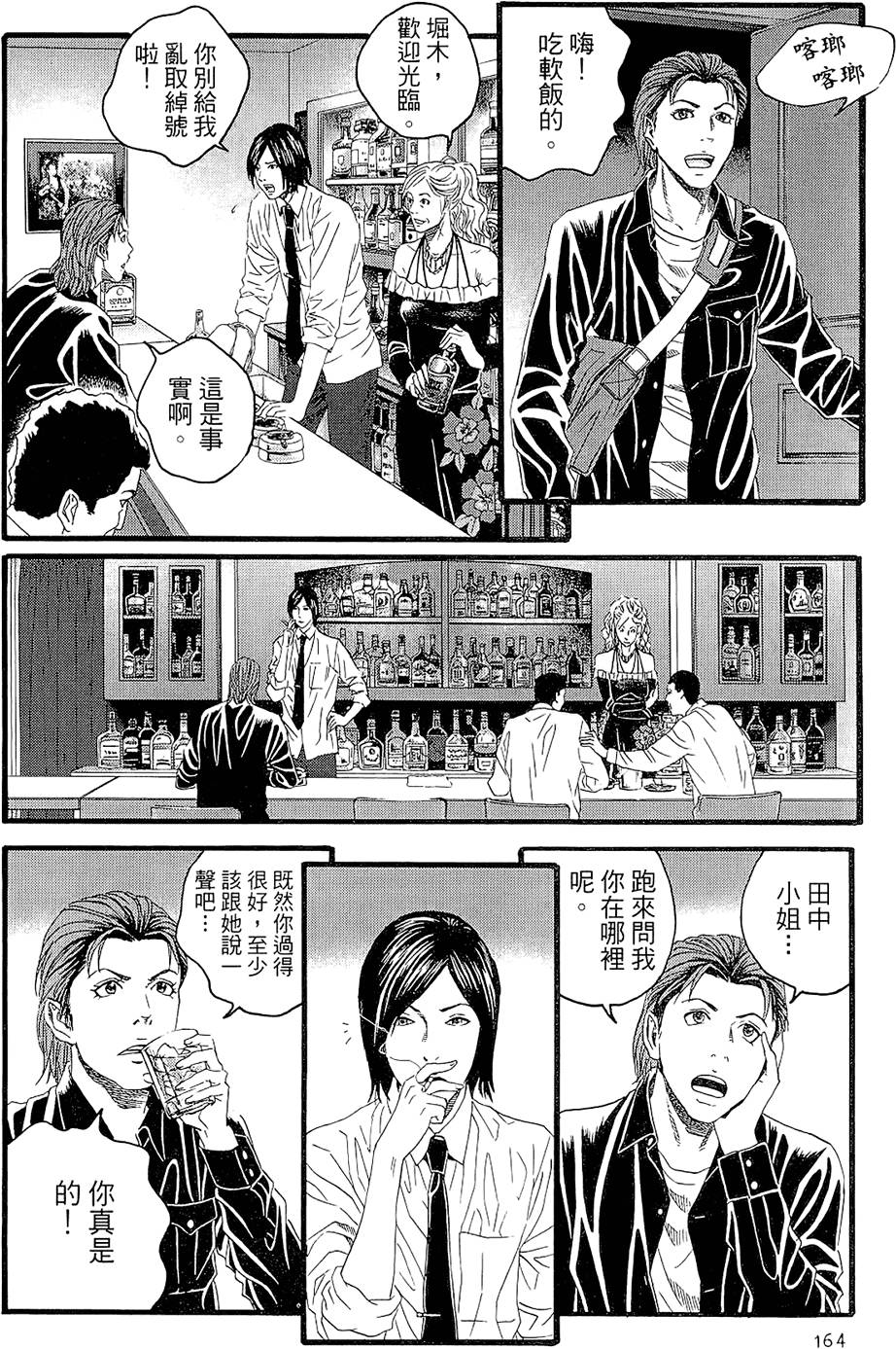 第163页