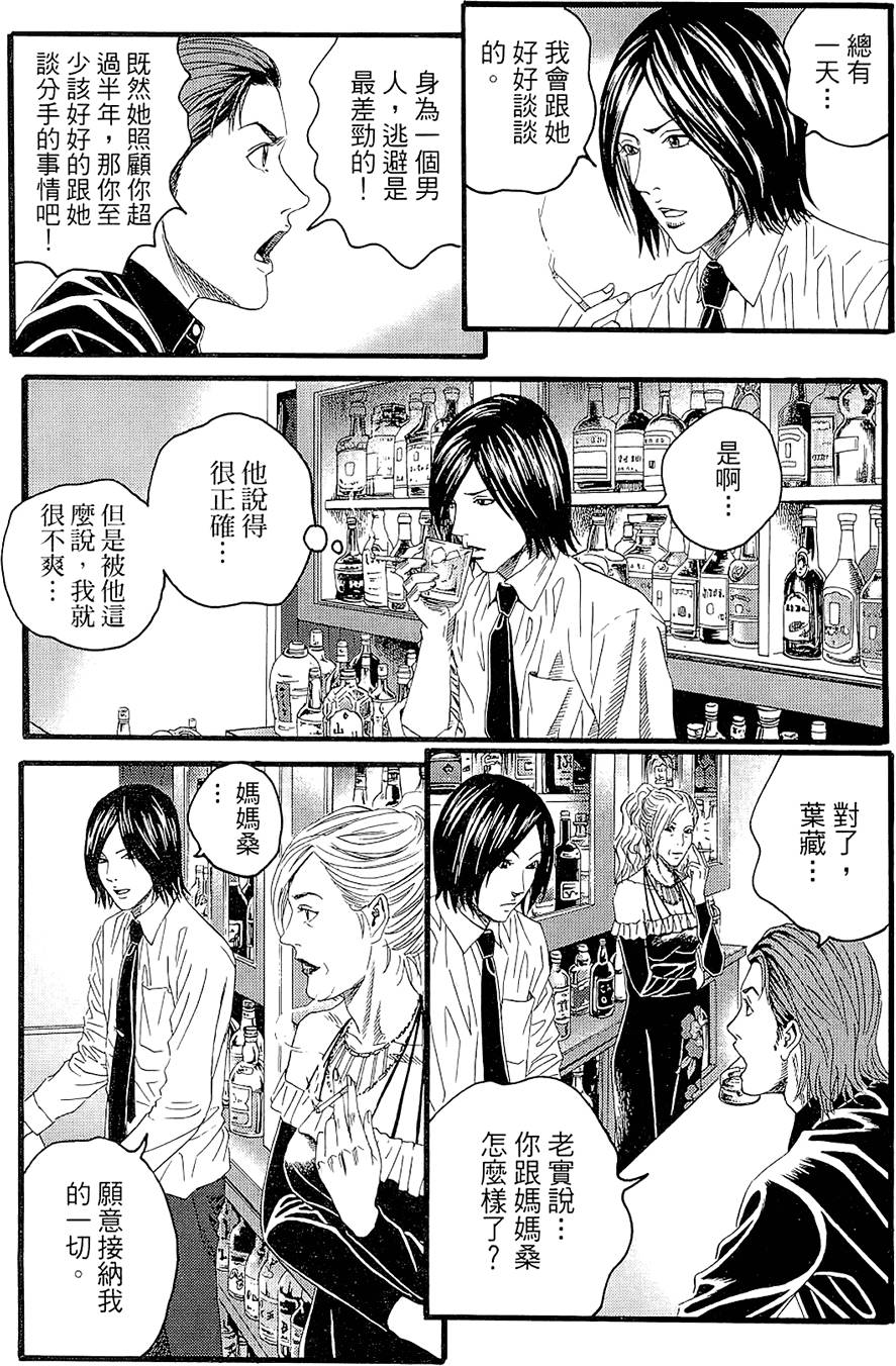第164页