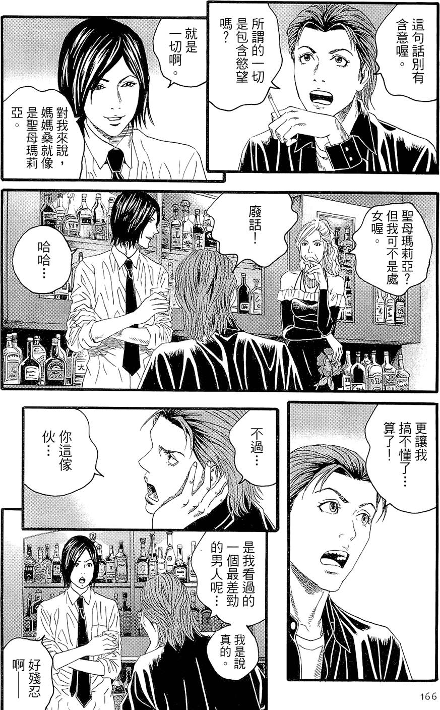 第165页