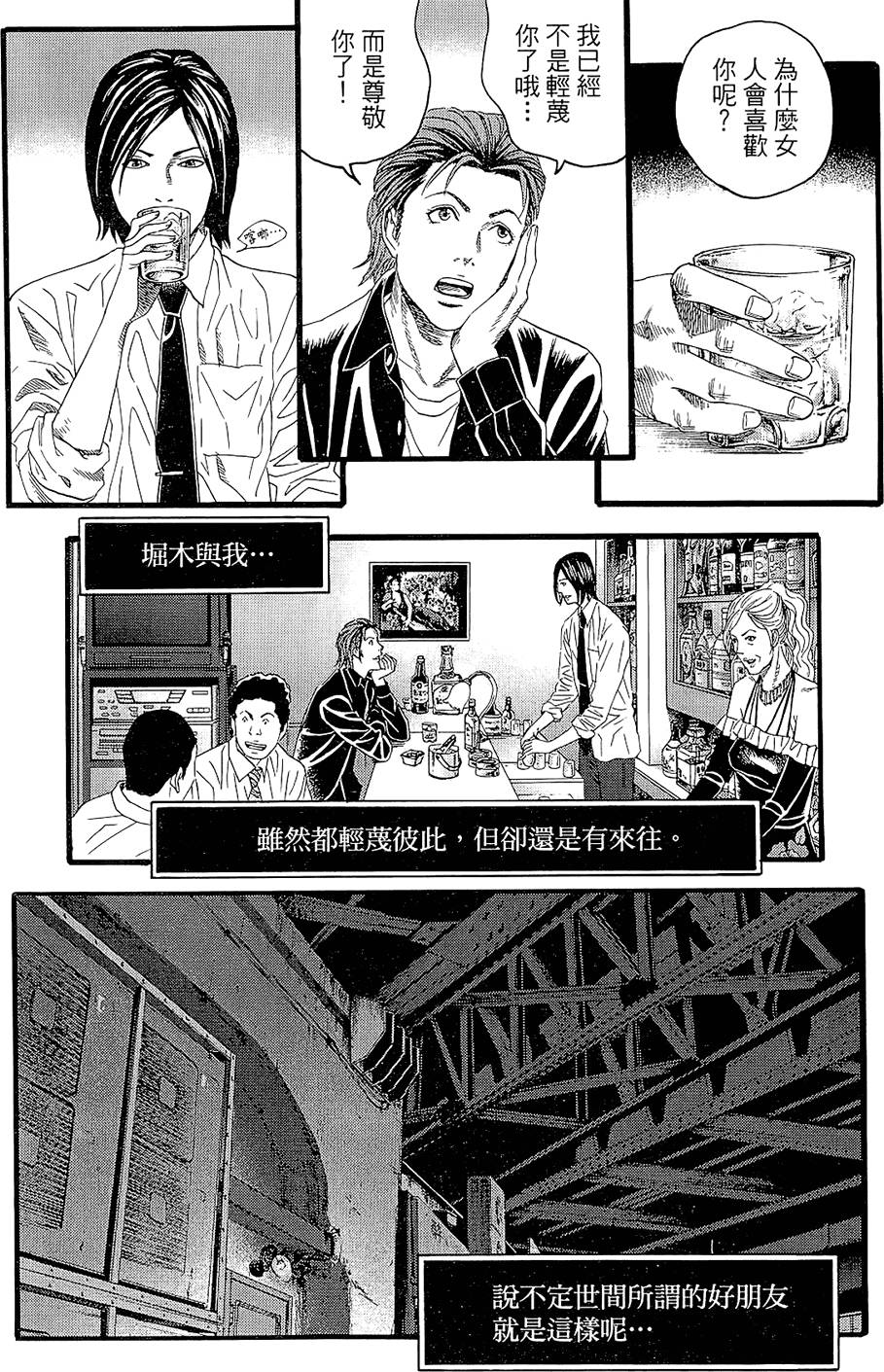 第166页