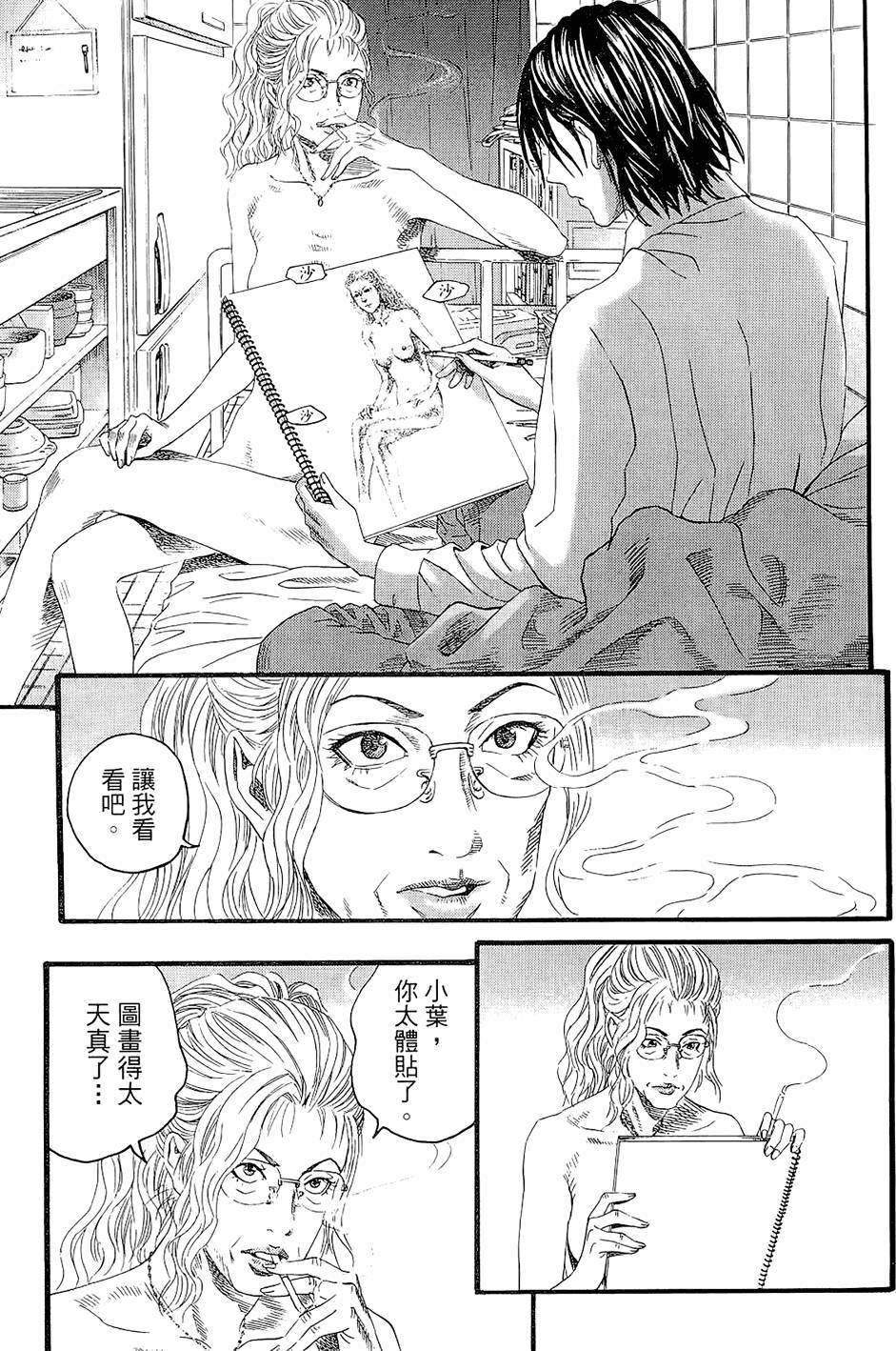第168页