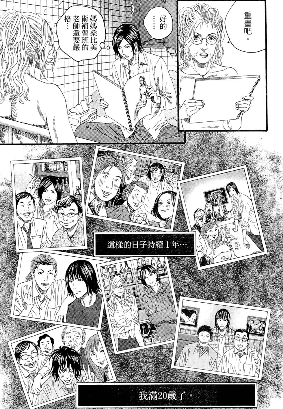 第170页