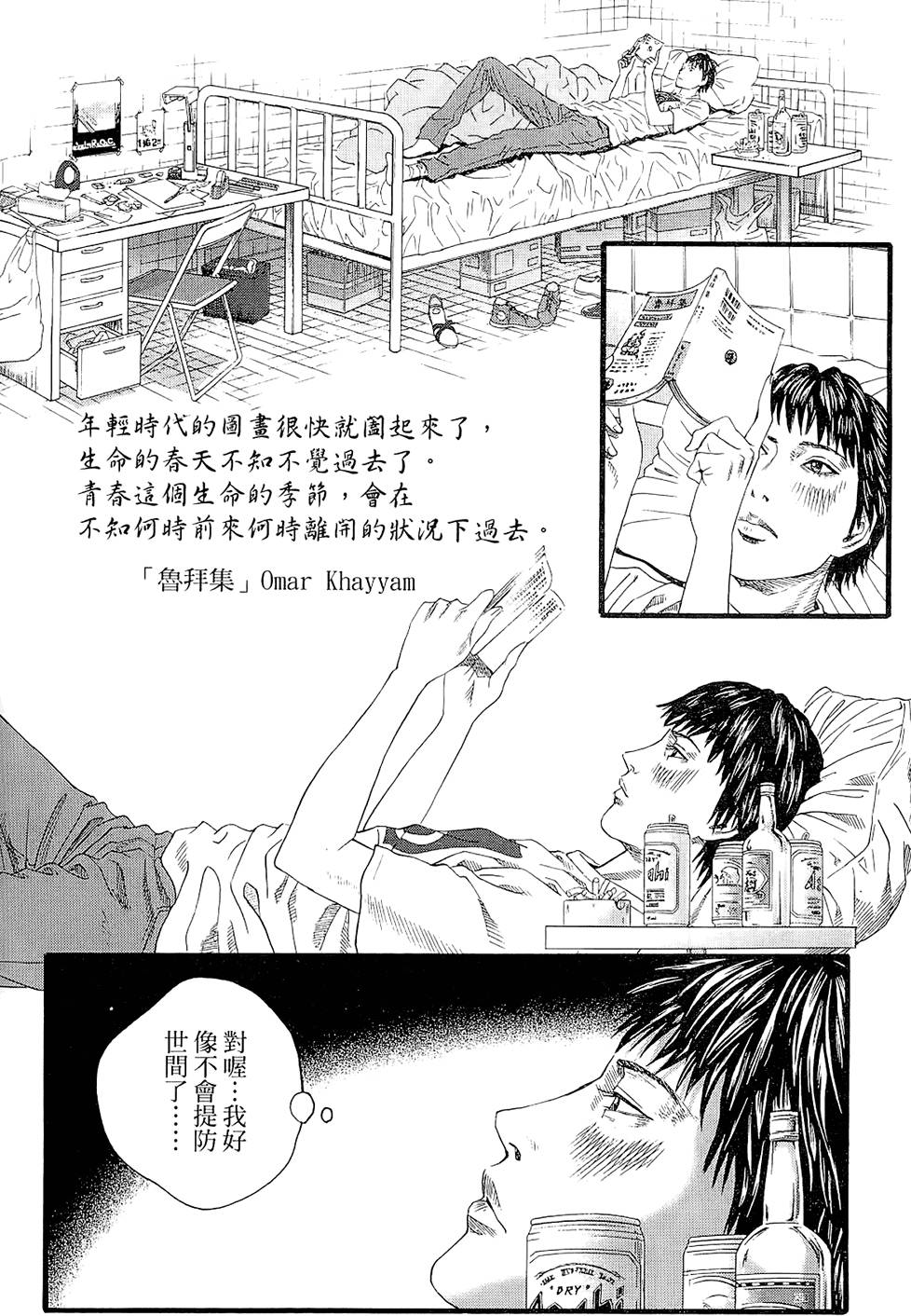 第171页