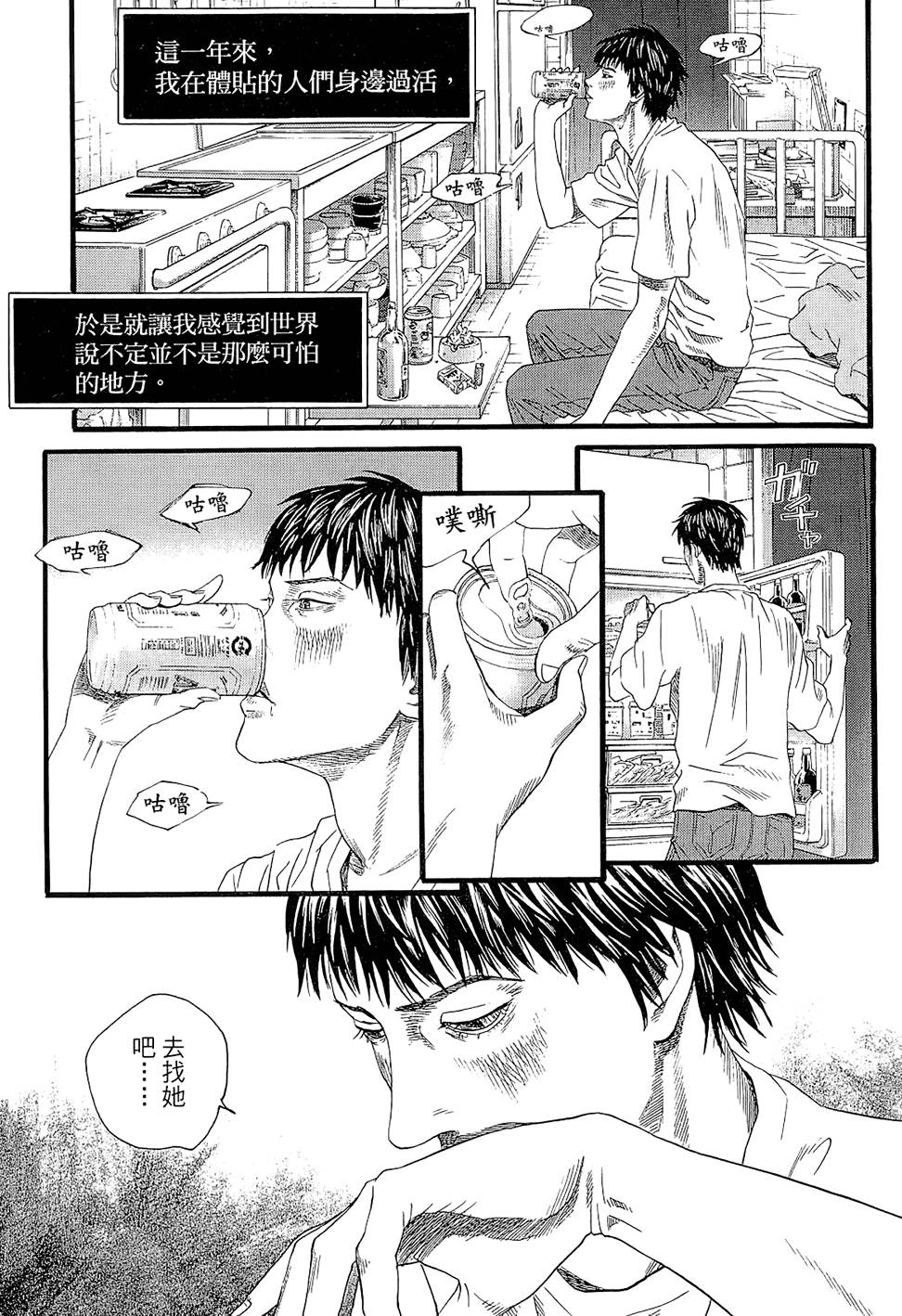 第172页